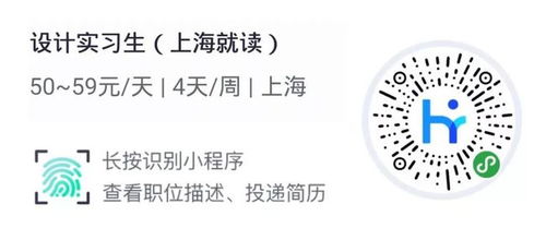 實習 財務 審計 市場 運營 策劃等6大類崗位,北上廣杭州南京5大城市