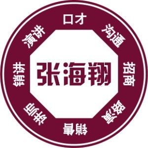 深圳企業(yè)內(nèi)訓培訓機構(gòu)哪家好 企業(yè)內(nèi)訓哪家好 企業(yè)內(nèi)訓培訓機構(gòu)學費 淘學培訓