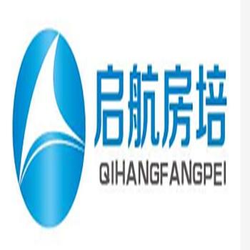 北京房啟航企業(yè)管理咨詢