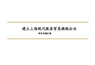 畢博的簡介