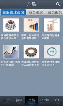 人才咨詢下載2019安卓最新版_人才咨詢手機(jī)app官方版免費安裝下載_豌豆莢
