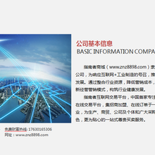 鄭州鼎堅(jiān)企業(yè)管理咨詢(xún)