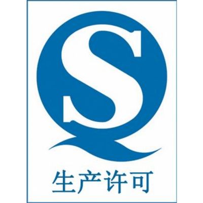 我做淘寶上做茶點(diǎn),比如水果干,花茶,拿貨過(guò)來(lái)可以用自己的包裝賣(mài)嗎 如果可以那qs生產(chǎn)許可怎么辦