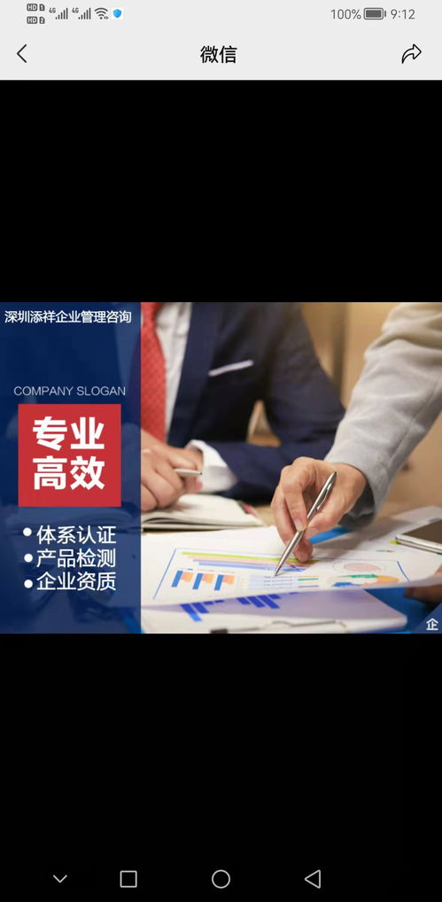 管理體系認(rèn)證咨詢黃頁 公司名錄 管理體系認(rèn)證咨詢供應(yīng)商 制造商 生產(chǎn)廠家 八方資源網(wǎng)