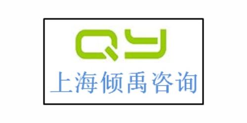 ics驗(yàn)廠,ics驗(yàn)廠2021 誠心推薦上海傾禹企業(yè)管理咨詢供應(yīng)