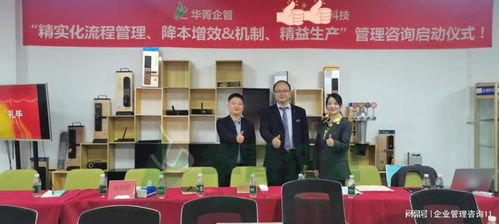 合肥精益生產(chǎn)咨詢公司 精益管理卓越運(yùn)營(yíng)關(guān)鍵策略