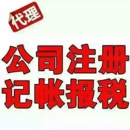 合肥知企知彼企業(yè)管理財(cái)稅服務(wù)咨詢公司
